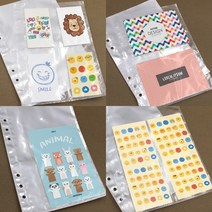 A5 6공 다이어리 스티커 포켓 카드 포카 바인더 보관 속지 단면 4단 포켓, 10개
