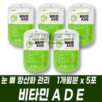 눈 뼈 항산화엔 비타민A 비타민D Vitamin E GMP 건강기능식품 영양제 한꺼번에 타블렛정 육아주부 노인 실버 어르신 부모님 회사원 직장인 수험생 학생