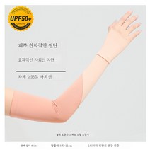 ZZJJC 남녀 아이언 암 에어 슬리브 커버 아웃도어 라이딩 아이스실크 팔토시, 오렌지[사선접]