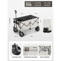 캠핑 수납 박스 테이블 카고 트렁크 감성 폴딩, 아이보리