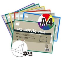 문서 보관 케이스 자석형 A4 파일 3개 파일철 서류정리화일 클리어화일
