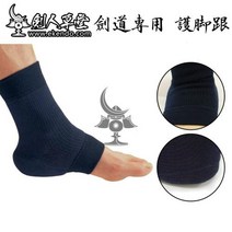 검도양말 검도덧신 양말, L