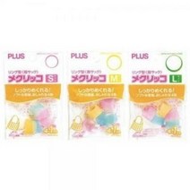 PLUS 플러스 손가락 링 5개입(실리콘타입), 1개, 대