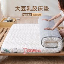 8cm 싱글 더블 원룸침대 토퍼매트리스 롤링 매트리스 싱글사이즈 더블사이즈, (8cm) 초승달 화이트  함몰배상 향균