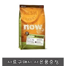 펫큐리안 NOW 그레인프리 스몰브리드 시니어 2.72kg, ①반려동물전용 물티슈 1팩
