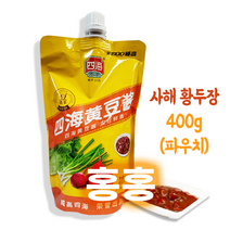 홍홍 중국식품 사해 황두장 400g 캡형 파우치 볶음소스 노랑콩 메주콩, 1개
