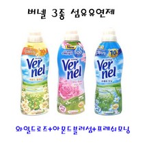 유니크앤몰 버넬 3종 섬유유연제 와일드로즈1L+아몬드블러섬1L+프레쉬모닝1L 10주향기지속 고농축 섬유유연제~, 1세트