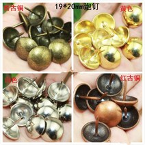 500pcs 소파에 19*20mm 광택 손톱 장식 세미 소프트 폼 골동품 구리 나무 두께 네일 decora, 01 AC