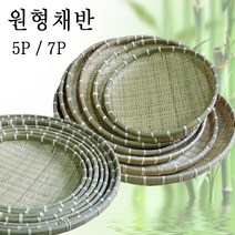 월드 천연대나무 다용도 원형채반