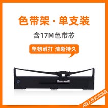 프린터기 격지격 색대 에 엡손 거치대 있음 LQ590KLQ595KFX890 1827801408, 1, 색 거치대 있음 1개 포장 함 17메