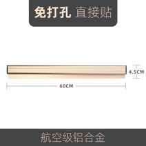 주문서 오더지 관리 클립 레스토랑 식당 맛집 필수용품 오더지관리, 골드 60cm