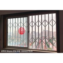 자바라 방범창 방충망 창문 방범 장치 보안창 시골, A