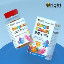 오리진 오메가 꾸미 90