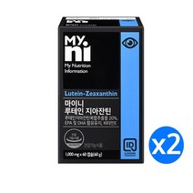 루테인 지아잔틴 눈 영양제 빌베리 마리골드 추출물 황반 망막오메가3 토코페롤 헤마토코쿠스 블루베리 라즈베리 구기자 아사이베리 효능 홈쇼핑 추천 제품, 2입, 60캡슐