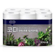 코디 슈퍼스트롱 롤키친타올 3겹 130매, 6롤, 4팩