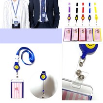 탑스코리아 스마일 릴홀더 사원증 목걸이 명찰 색상랜덤