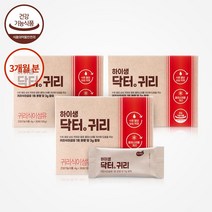 설명절 특가)하루 1포 이중 기능성 혈당&콜레스테롤 관리 하이생 닥터귀리 90포(3개월분)