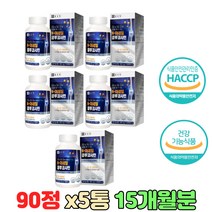 온가족 유황 손목 발목 어깨 무릎 관절 글루코사민 아빠 엄마 중년 할머니 할아버지 20대 30대 40대 60대 70대 80대 어린이 청소년 홈쇼핑 코스트코 기념일 영양제 선물