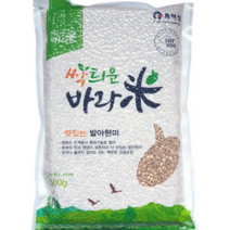 완전 부드럽고 고소한 밥맛 500g 싹틔운바라미 씻어나온 씻지않는 불리지않는 가바가 2배, 6개, 무농약)맛있는발아현미