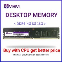 데스크탑 노트북 메모리 ram virivi ddr4 8gb 4gb 16gb 2133 2400 2666 dimm 지원 마더보드 ddr4 컴퓨터, 16GB 2400MHz
