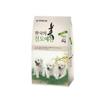 천하제일 진도예찬8kg 진돗개 진도 애견 자견사료