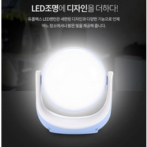 laterior 감성 무드등
