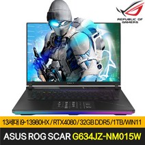 ASUS ROG SCAR 16 G634JZ-NM015W 인텔13세대 i9-13980HX/32GB/1TB/RTX4080/게이밍노트북, Windows 11 Home, 32GB, 1TB, 코어i9, Off Black