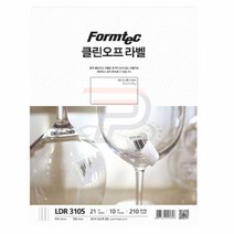 파샵 클린 오프라벨 21칸10매 바코드라벨 바코드스티커 라벨용지