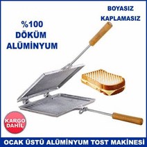 토스트기 Practical Fast Convenient Casting Aluminum Stove Top Toaster Machine-Teflonsuz, 한개옵션0
