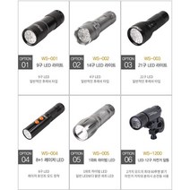 휴대용 LED 후레쉬 라이트 헤드랜턴 모음 보안업체, 05.WS-005