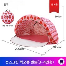 해변쉘터 비치쉘터, C