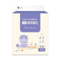 하마패드 대형 50매 76x60cm 강력흡수 논슬립패드