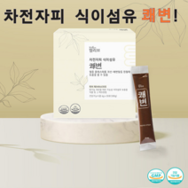 웰리브 차전자피식이섬유 쾌변30포 x3박스 장건강 배변활동 상괘한하루