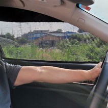 운전석 조수석 전면 차량햇빛가리개, 운전석조수석, 1개