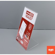 유니드잇코리아 커피 네일샵 피부샵 호프집 포차 분식 메뉴판 세로 미용실가격표 피부샵메뉴판 테이블메뉴판