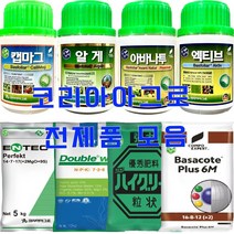 알게 500ml 코리아아그로 아미노산 미네랄 냉해약 서리피해약 개화촉진제 식물영양제 비료, 구근력 500ml