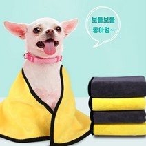 헨리남 강아지 펫타올 xs 초소형