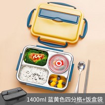 뉴타임즈7 304 스테인레스 스틸 보온도시락 1인 휴대용 수프학생 직장인 도시락 세트 XT05 A22, 1세트, 11 그린