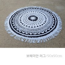 리빙핸즈 원형러그 90 보헤미안 면 에스닉 러그 카페트 패턴 거실 북유럽풍 소형 인도산