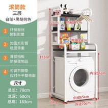 삼성 엘지 세탁기 건조기 선반 중량 렉 정리대 수납 선반 진열대 정리대, 단일사이즈, G