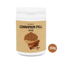 시나몬 계피 환 베트남 계지 육계나무 껍질 분말 가루 알약 타입 개피 게피 시나몬물 차 cinnamon pill, 1개, 250g