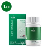 럭시팜 멀티비타민 플러스 30정 식약처인증 비타민 12종 셀렌 판토텐산 에너지, 1개