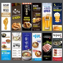 디스플레이스 카페 배너 간판 디자인 제작 출력 인쇄, 1개, 04.레이아웃수정