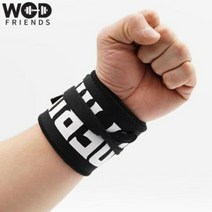 와드프렌즈 크로스핏선수용 헬스 강화면 손목보호대 블랙 WF..., 단품