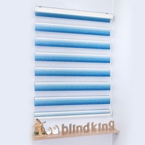 도담블라인드 빛차단율 70-80%의 그라데이션 색감의 원단으로 제작된 비쥬 콤비블라인드 블루 가로 150 cm