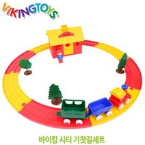 BK바이킹토이 시티 기찻길세트 (51173)
