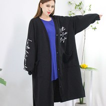 뽀데나 간절기 빅사이즈까지 롱가디건(55~99사이즈)
