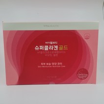 바이탈뷰티 슈퍼콜라겐 더블기획 25ml X 70앰플(2020년신상품), 70개입