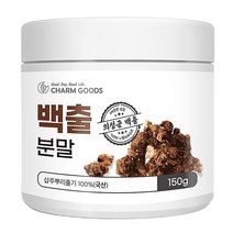 참굿즈 국산 백출가루 삽주뿌리 분말 삽주차 150g