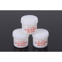 고착방지제 안티시즈 야스리 20pcs SW-92SA 새로운 윤활유 그리스 엡손 R200 R390 T50 T60 A50 P50 L800, 한개옵션0